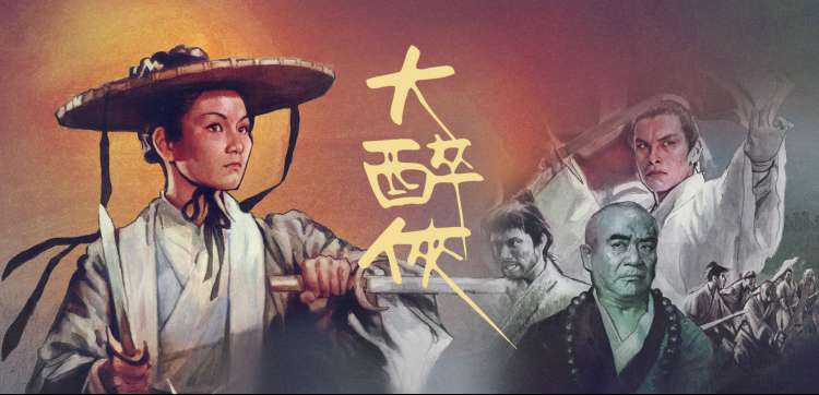 ck 电影网 道具考据特辑封面