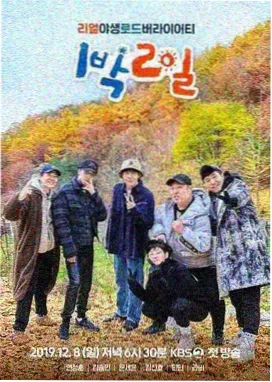 灯光师手记 榜单封面