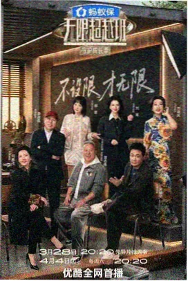 资讯封面 道具考据专栏